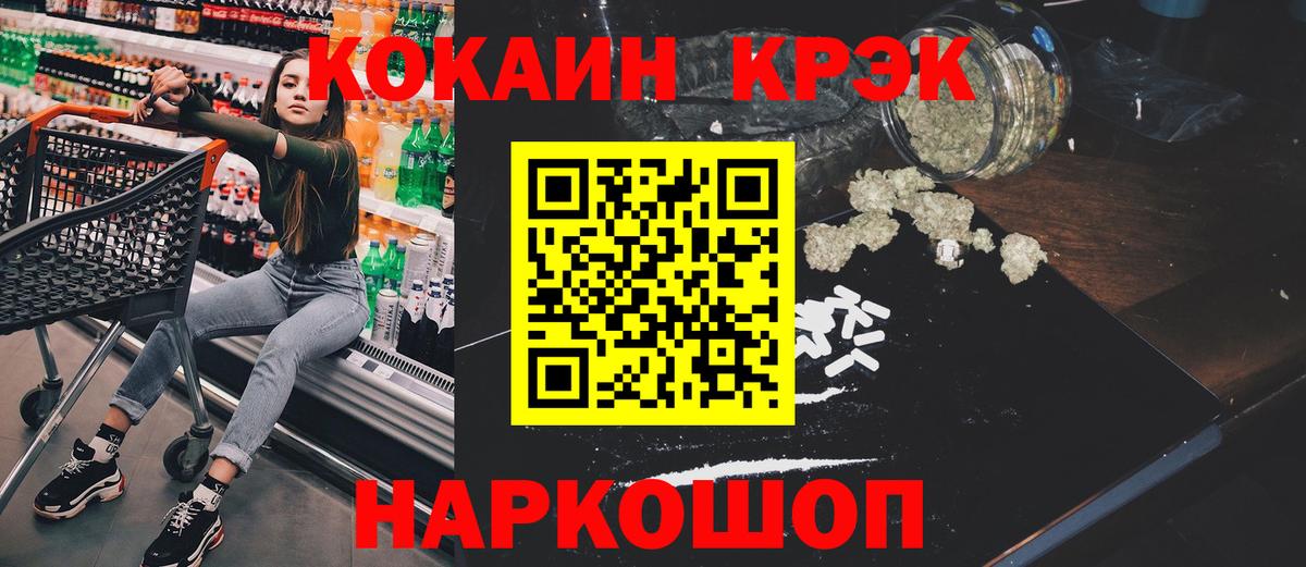 КОКАИН Боливия  Вход с VPN  КОКАИН VHQ  что такое наркотик  Междуреченск  Кокаин 