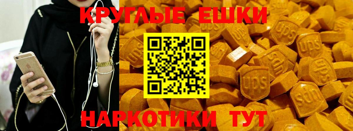 Междуреченск  Экстази ешки  Вход с VPN  ЭКСТАЗИ louis Vuitton 