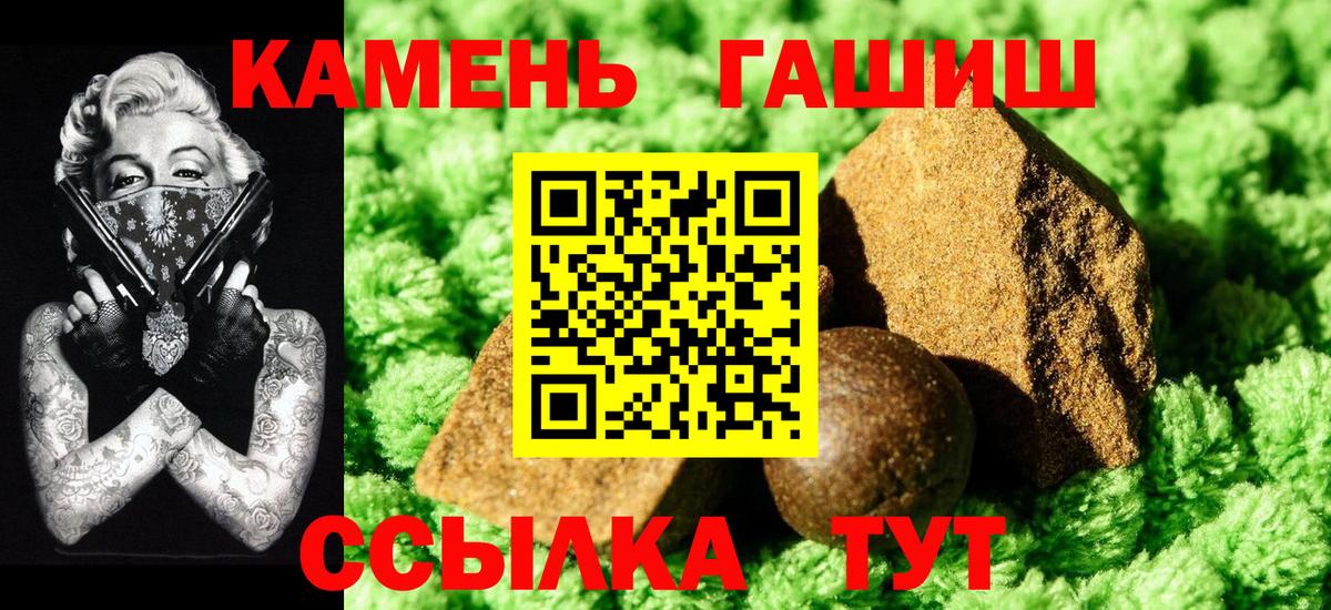 Гашиш  ГАШ hashish  Вход с VPN  где найти   Междуреченск  ГАШИШ AMNESIA HAZE 