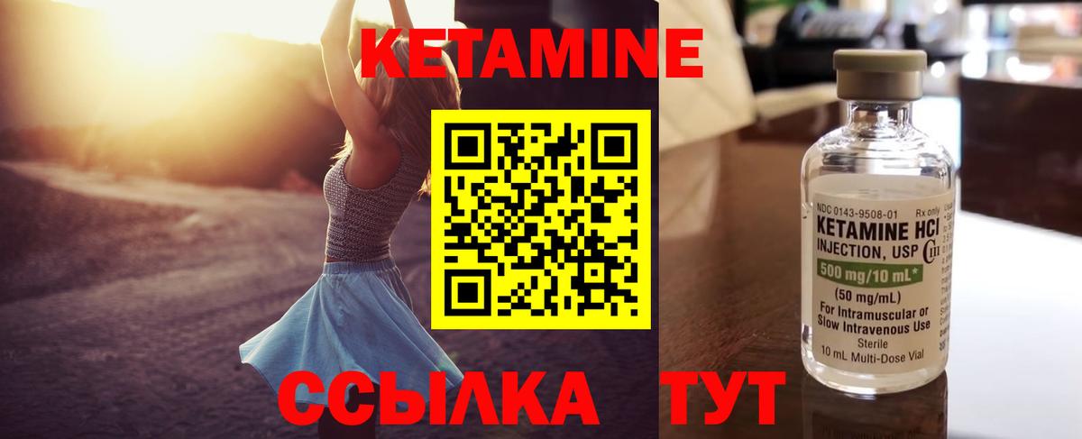 KRAKEN ONION  КЕТАМИН VHQ  Вход с VPN  Междуреченск 