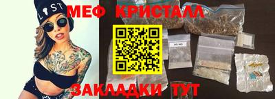 марки nbome Гусиноозёрск