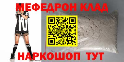 сатива Гусь-Хрустальный