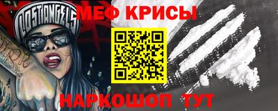 сатива Гусь-Хрустальный