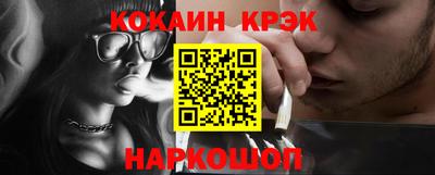 марки nbome Гусиноозёрск