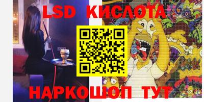 сатива Гусь-Хрустальный