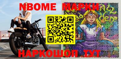 сатива Гусь-Хрустальный