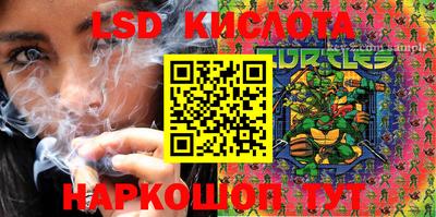 марки nbome Гусиноозёрск