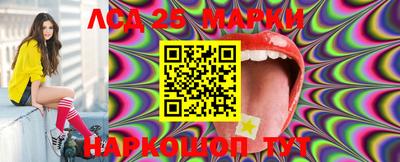 марки nbome Гусиноозёрск
