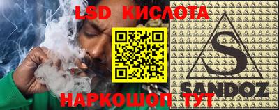марки nbome Гусиноозёрск