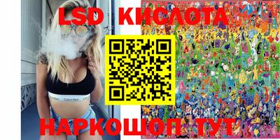 сатива Гусь-Хрустальный