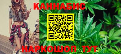 каннабис Гусев