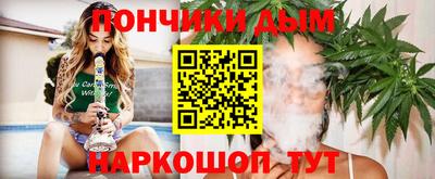 каннабис Гусев