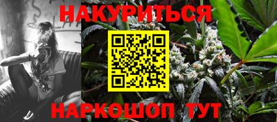 марки nbome Гусиноозёрск