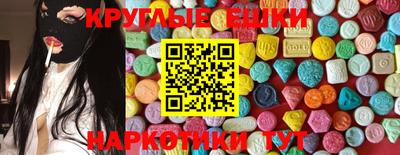 марки nbome Гусиноозёрск
