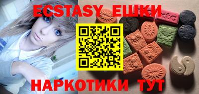 сатива Гусь-Хрустальный