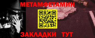 марки nbome Гусиноозёрск