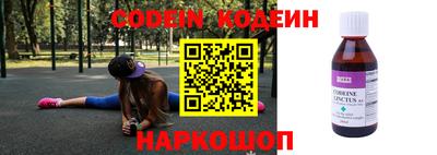 марки nbome Гусиноозёрск