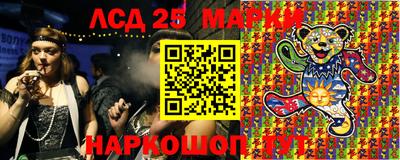 сатива Гусь-Хрустальный