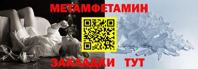 марки nbome Гусиноозёрск