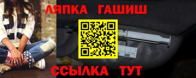 каннабис Гусев