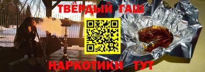 марки nbome Гусиноозёрск