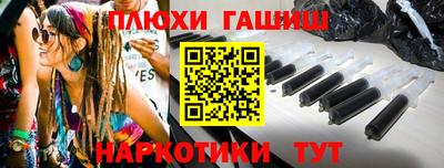 каннабис Гусев