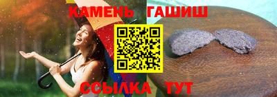 марки nbome Гусиноозёрск