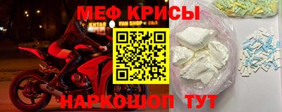 сатива Гусь-Хрустальный