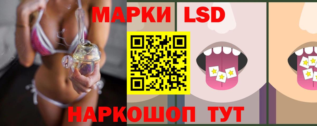 кракен рабочий сайт  Лсд 25 экстази ecstasy  Вход с VPN  Междуреченск  ЛСД экстази ecstasy 