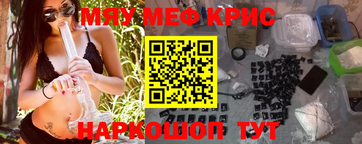 МЕФ 4 MMC  МЕФ мука  Междуреченск  Меф  Вход с VPN 