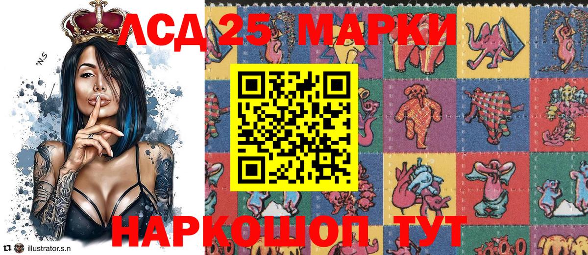 Марки NBOMe 1,5мг Междуреченск