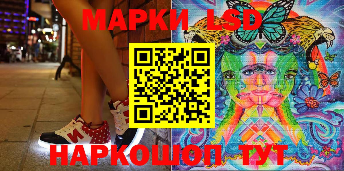 Междуреченск  Марки N-bome 1,8мг  Марки N-bome  Вход с VPN 
