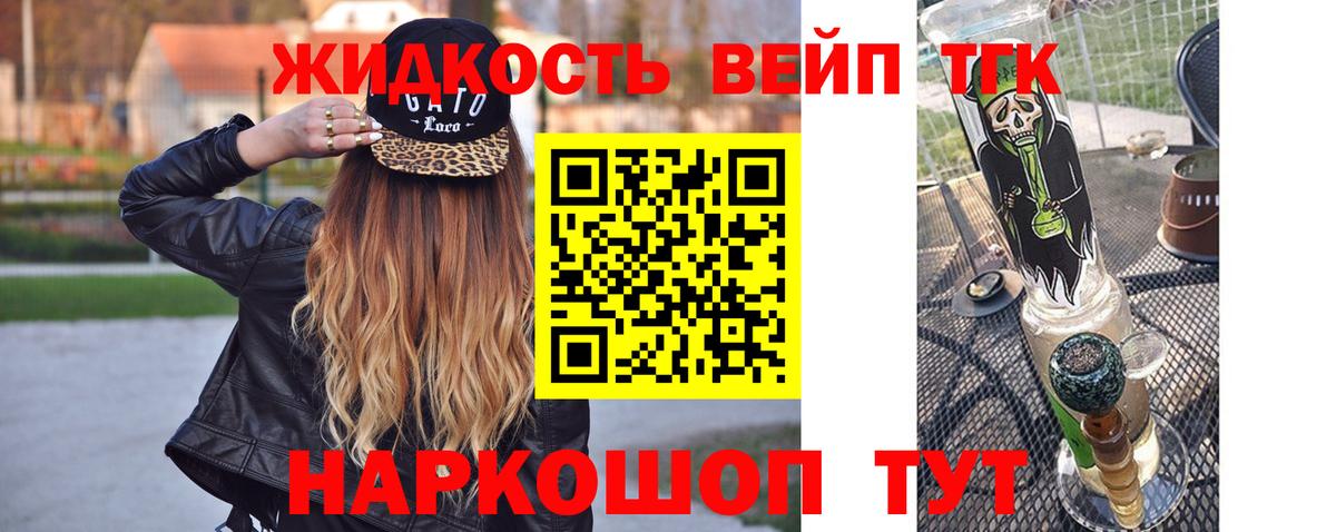 Дистиллят ТГК концентрат Междуреченск