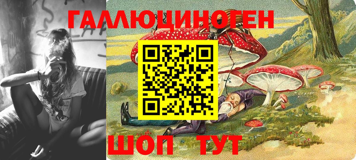 Псилоцибиновые грибы MAGIC MUSHROOMS  Псилоцибиновые грибы мицелий  Междуреченск  Вход с VPN 