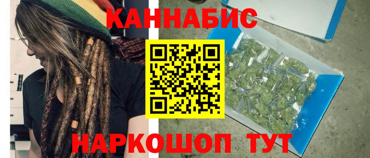 Междуреченск  Бошки марихуана Amnesia  Бошки марихуана White Widow  Вход с VPN  Канабис SATIVA & INDICA 
