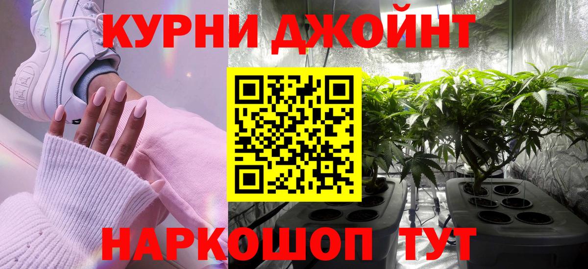 Конопля тримм Междуреченск